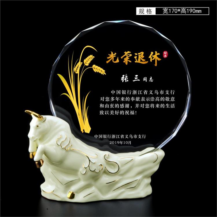 武漢從教周年紀念品
