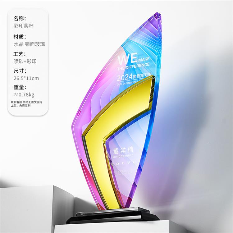 水晶留念牌設計