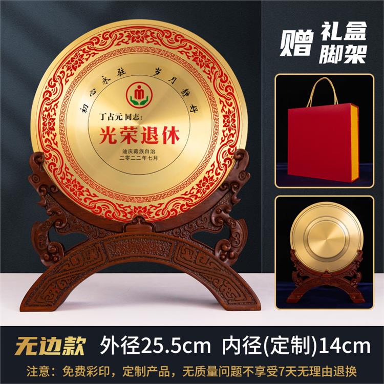 海口純銅紀(jì)念牌廠家