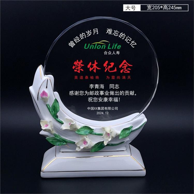 昆明從教周年紀念品廠家