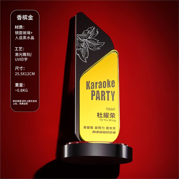 西寧實(shí)木水晶獎(jiǎng)杯廠家 球賽