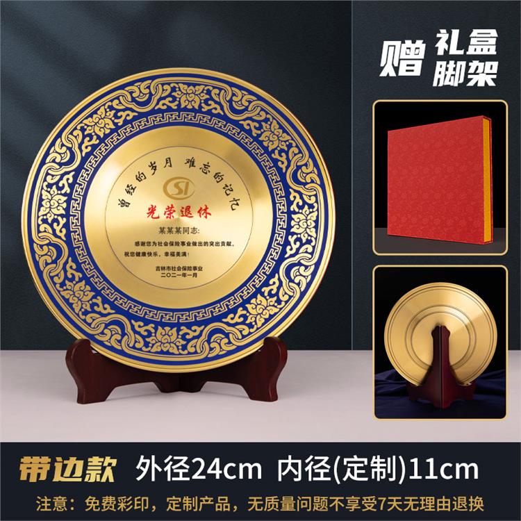長春金屬純銅牌