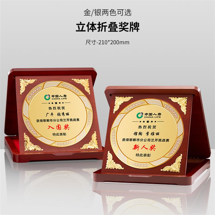 貴陽木質純銅牌企業授權