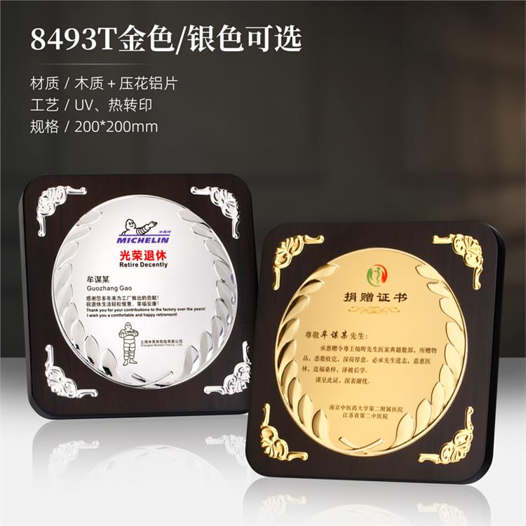 西寧木質標識牌會議留念