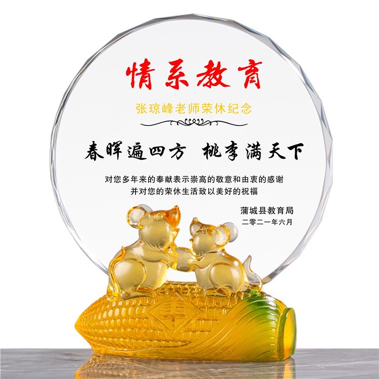 合肥榮休擺件定制