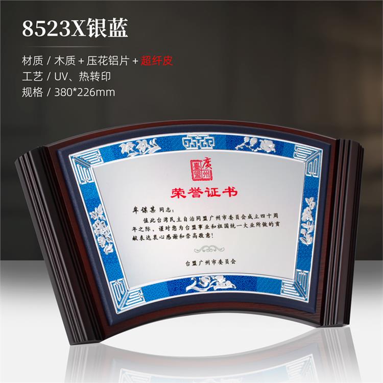 貴陽木質不銹鋼牌生產