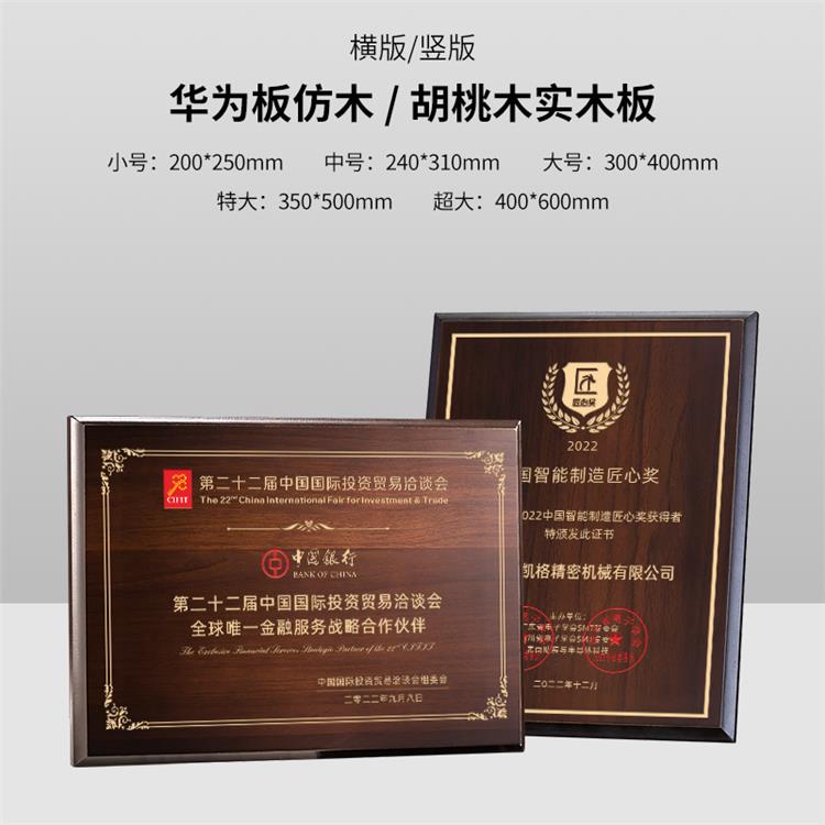 合肥木質(zhì)純銅牌制作