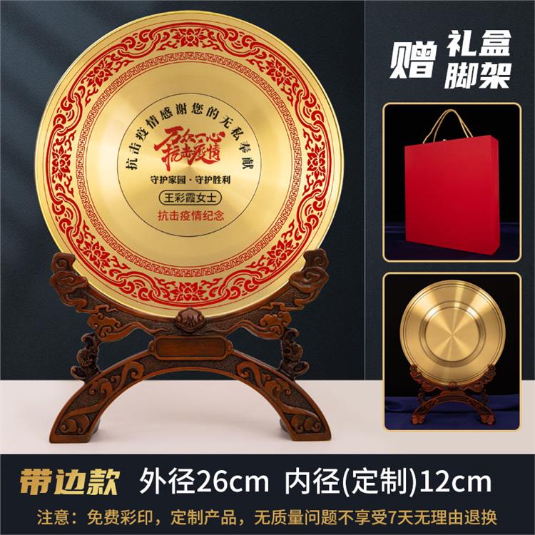 南昌純銅退休牌款式