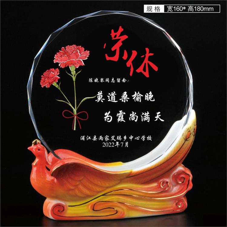 廣州光榮退休工藝品定制