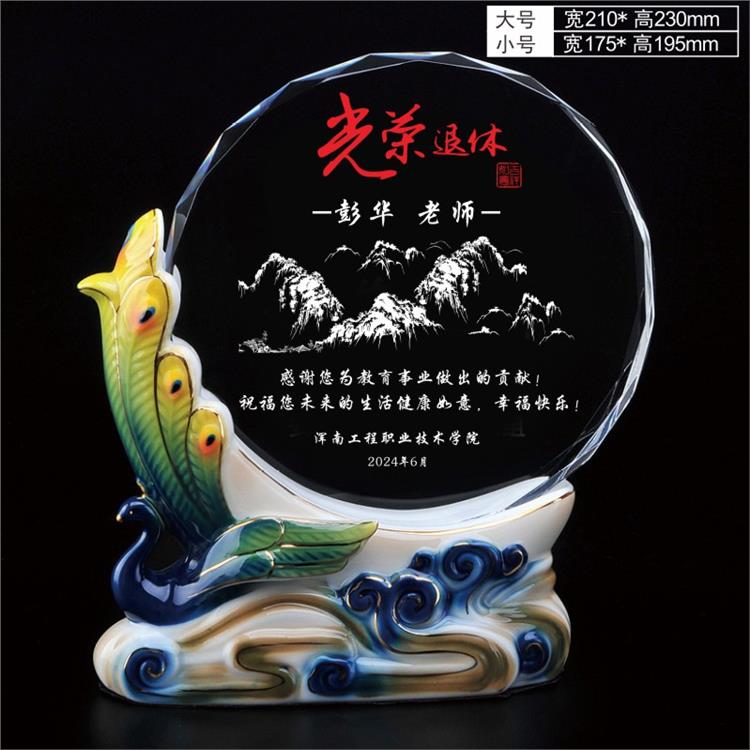 西寧榮休擺件
