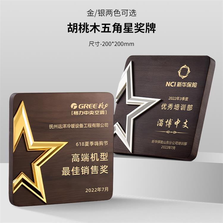 南寧折邊牌設(shè)計
