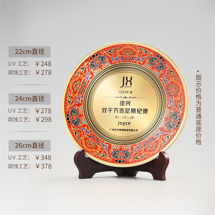 銀川琺瑯彩純銅盤生產