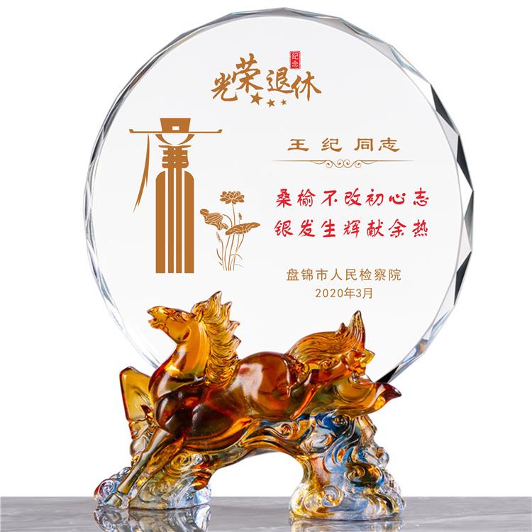 光榮退休獎牌生產
