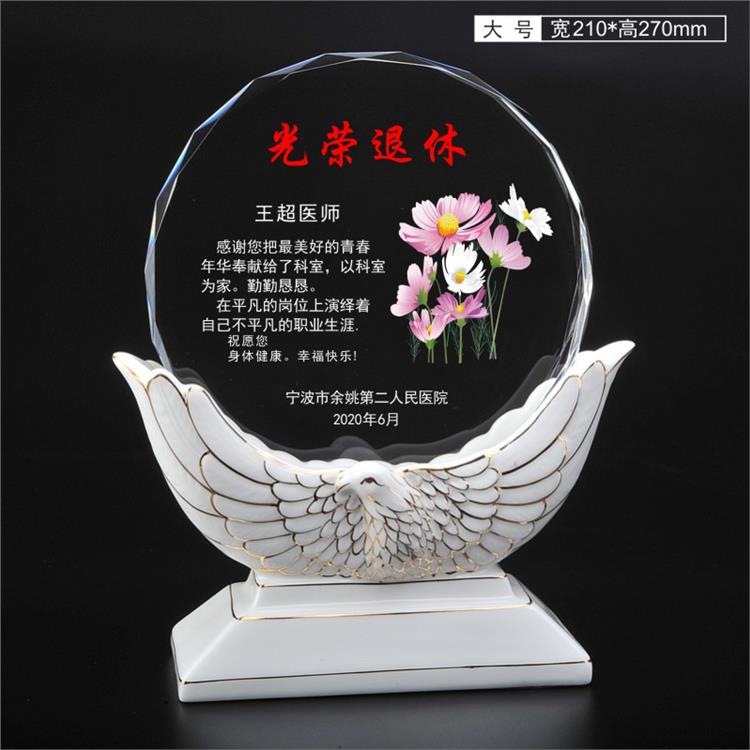長沙光榮退休獎(jiǎng)牌廠家