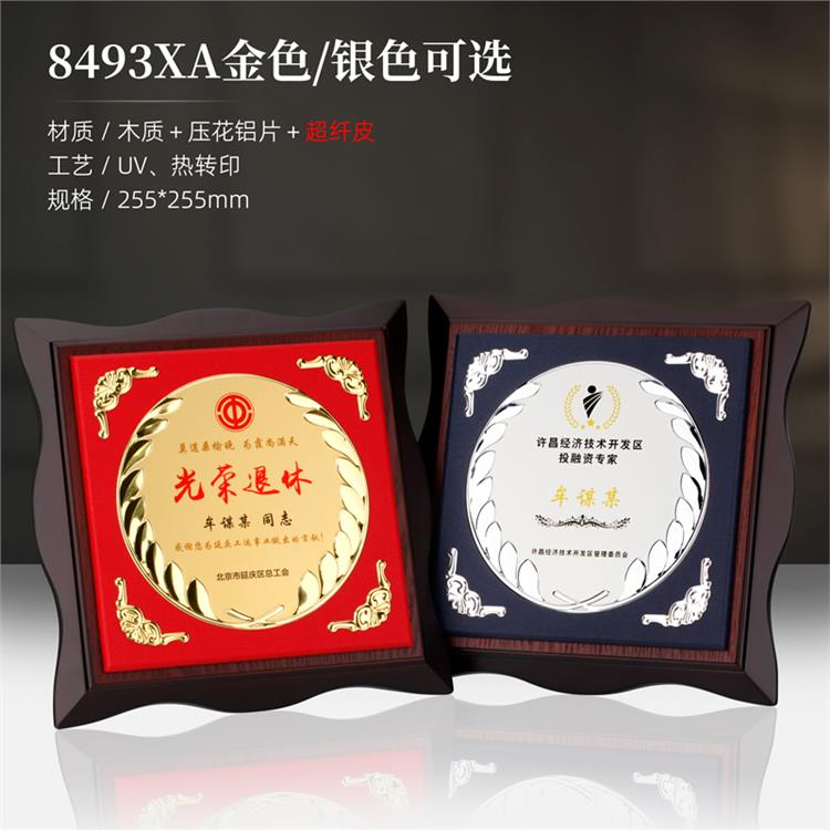 長春折邊牌廠家
