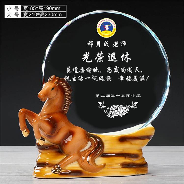 南京光榮退休伴手禮圖片