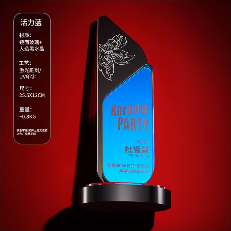 太原實木水晶獎杯設計 公司頒獎