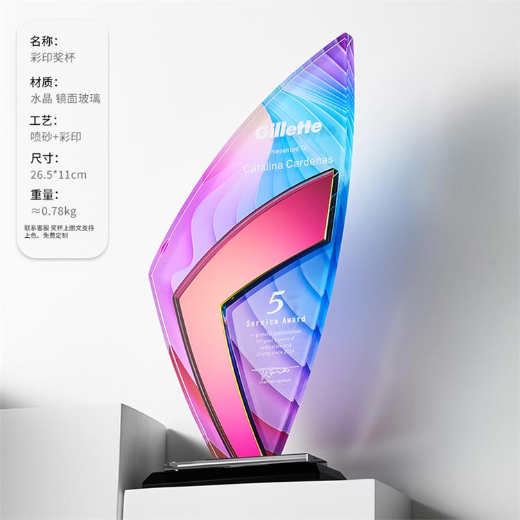 西寧水晶獎(jiǎng)杯款式