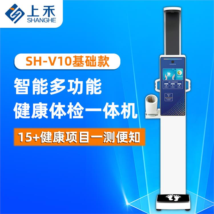 全自動(dòng)人體身高體重測(cè)量?jī)x *人工干預(yù) 支持?jǐn)?shù)據(jù)上傳