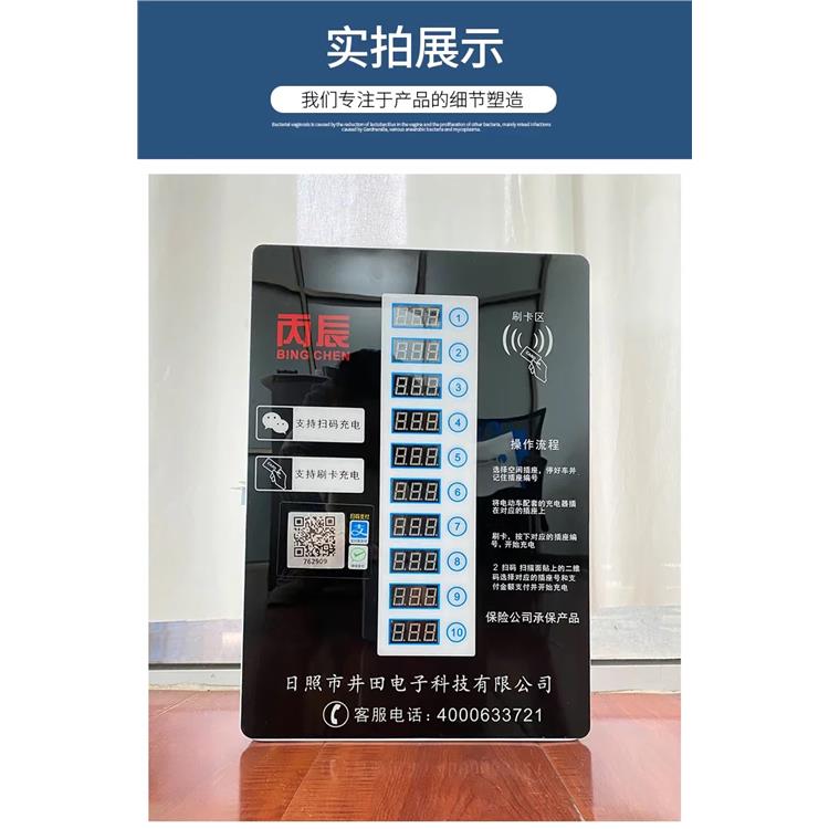陜西充電樁代理