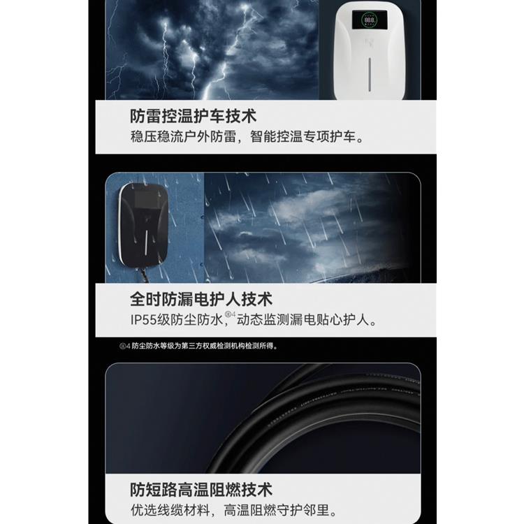 嘉峪關(guān)家用汽車充電樁