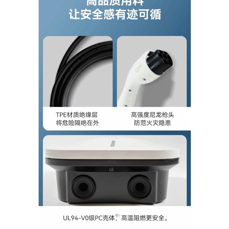 銅川家用汽車充電樁