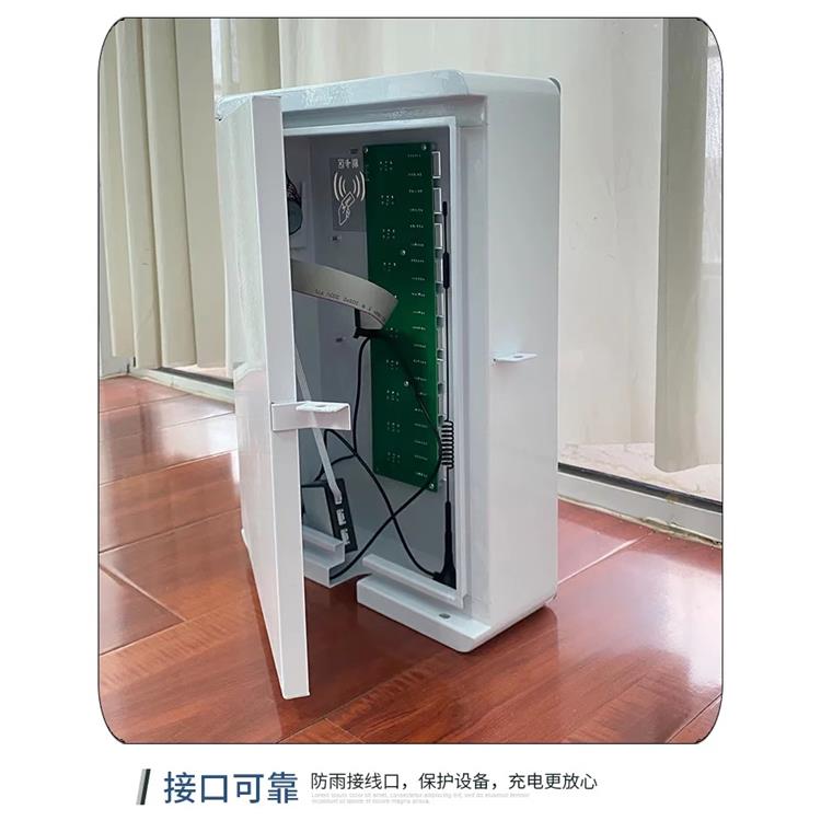 西寧小區電動車充電樁