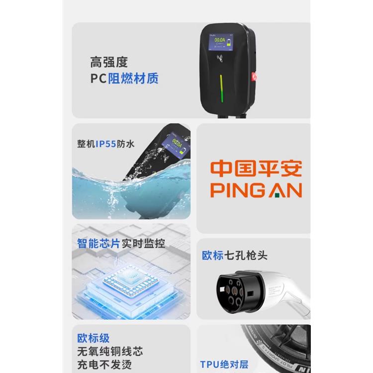 克拉瑪依物業充電樁