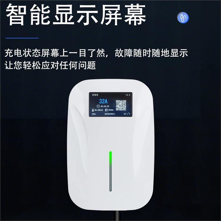 甘南電車充電樁廠家