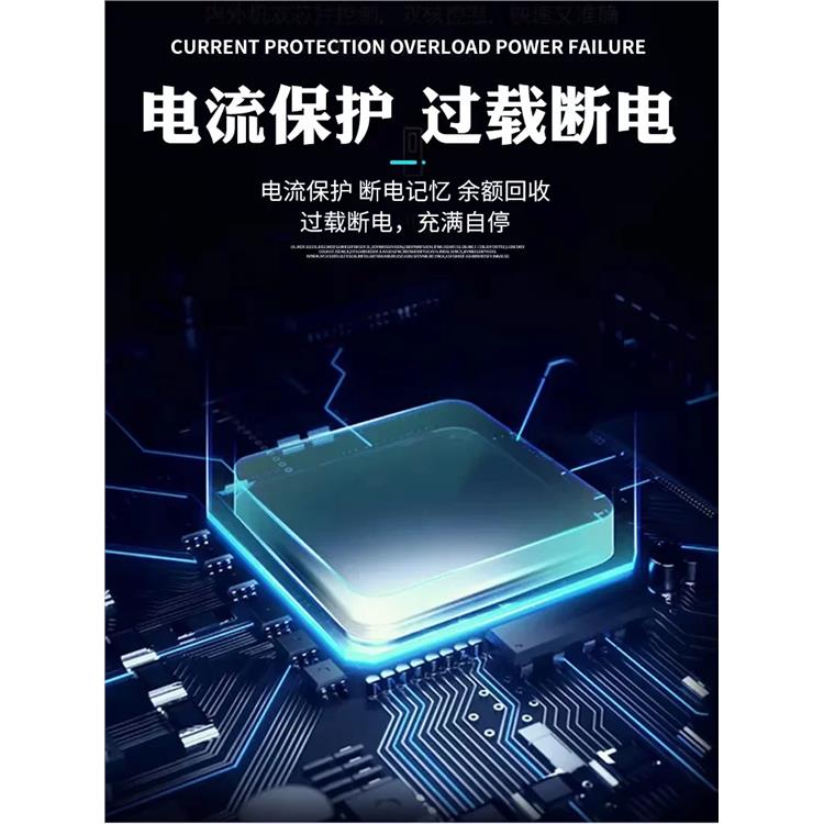 日照十路充電樁