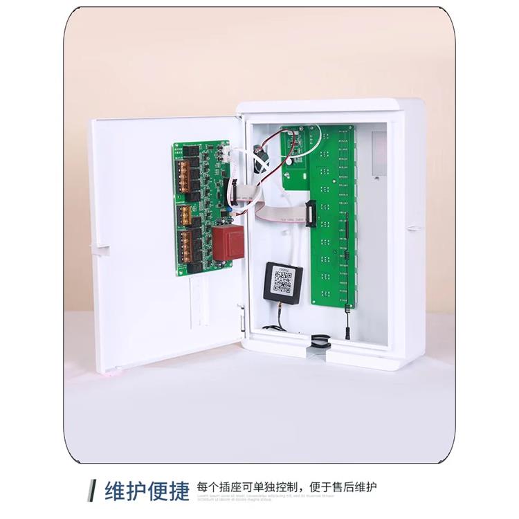 喀什家用充電樁