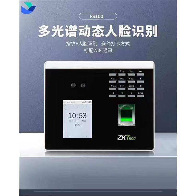 麻涌寫字樓門禁安裝免費方案設計