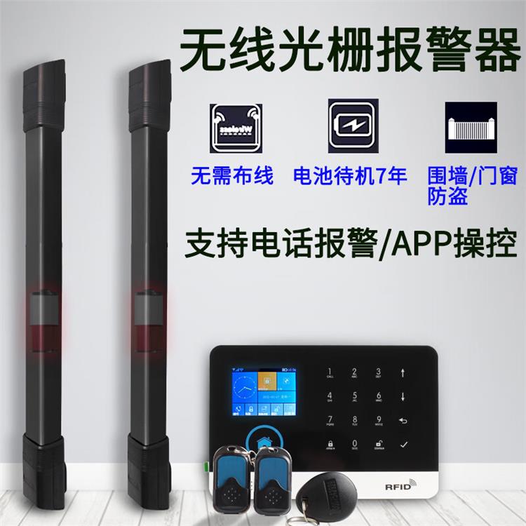 麻涌可燃?xì)怏w檢測(cè)報(bào)警系統(tǒng)安裝電話