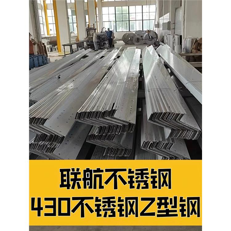 不銹鋼C型鋼廠家