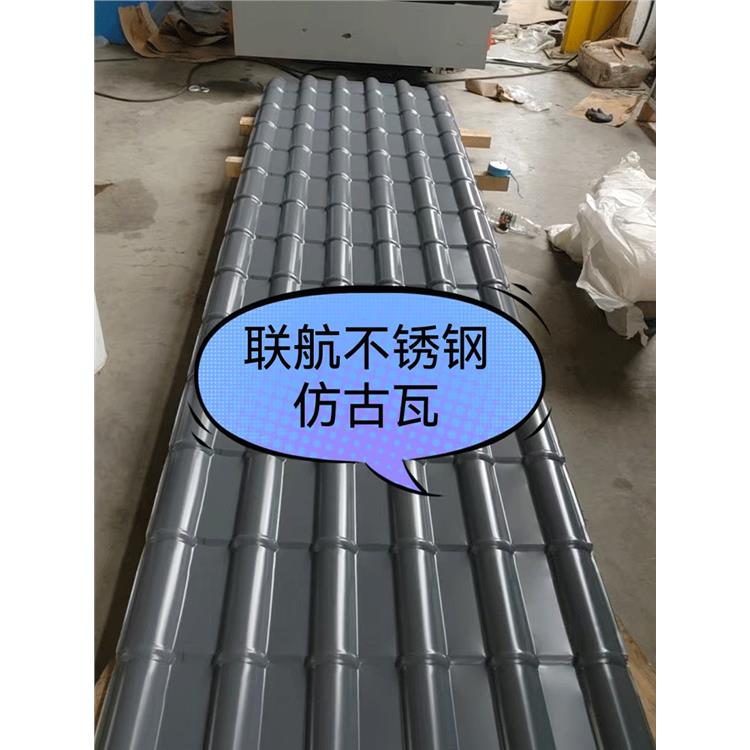 溫州不銹鋼仿古瓦廠家