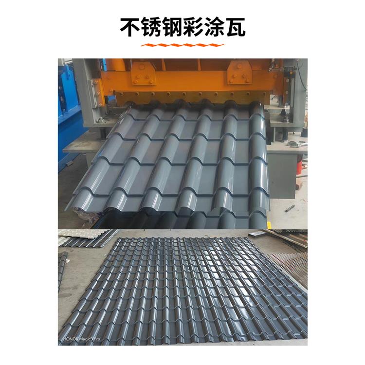 不銹鋼仿古瓦廠家