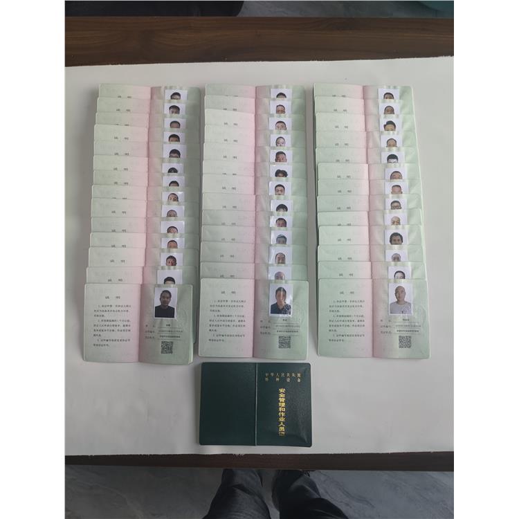 專攻疑難雜癥 國網可查詢焊工證 福州半自動PE焊工考試