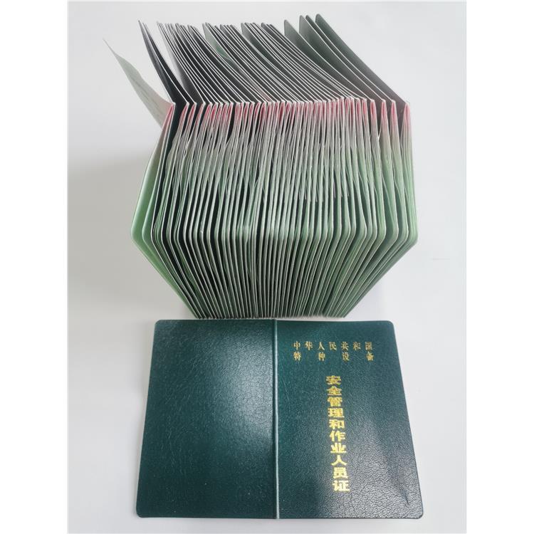 HDPE管道操作工 專攻疑難雜癥 鄭州熱熔對接PE焊工考試