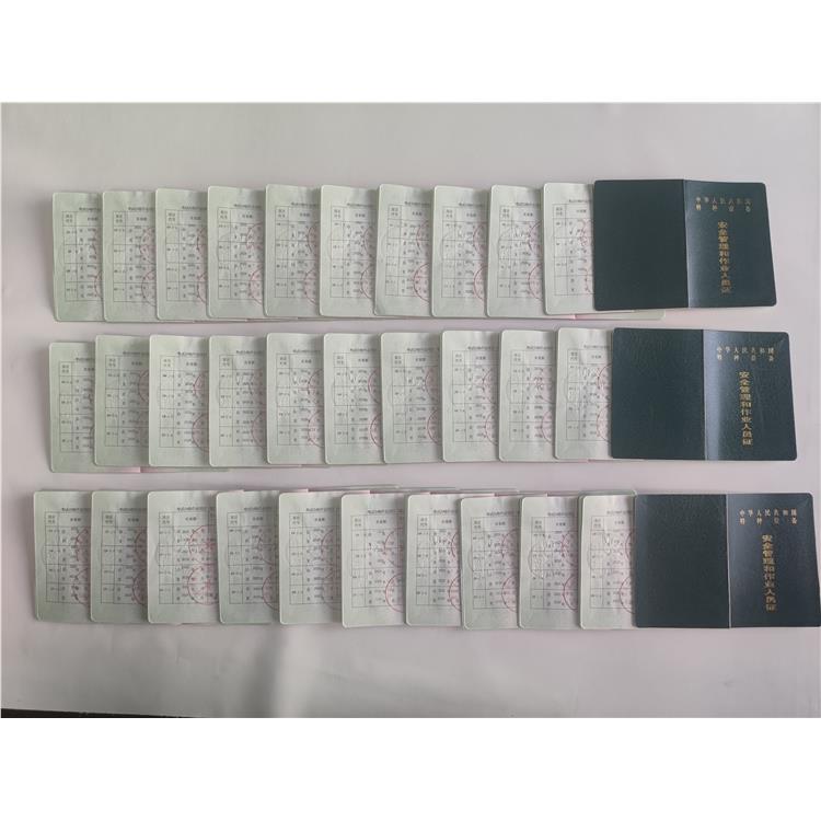 補考免費不收費 HDPE管道操作工 石家莊電容PE焊工考試