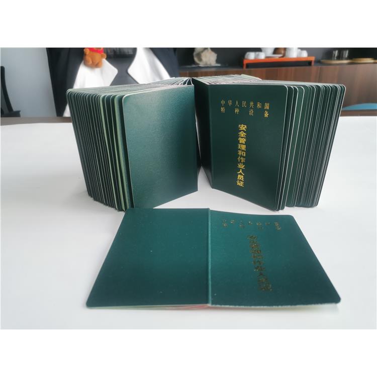 pe焊工培訓(xùn) 報(bào)名考試一站式服務(wù) 西寧PE焊工考試怎么辦
