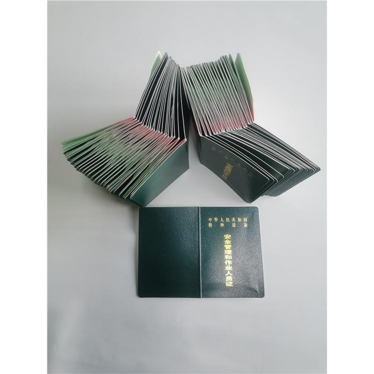理論60分及格 pe焊工培訓 海口手動PE焊工考試怎么辦