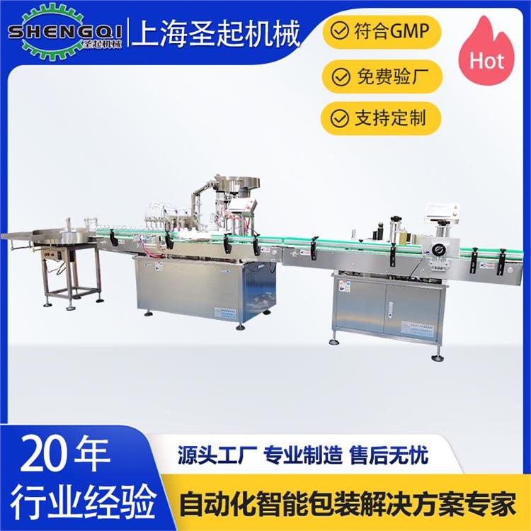 精油灌裝旋蓋機