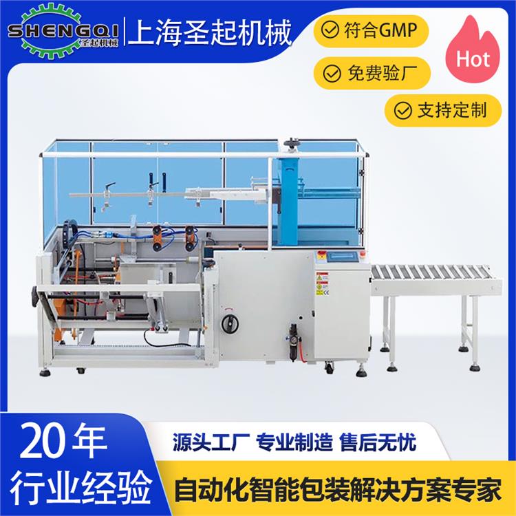 湖北機器人開箱封箱生產線