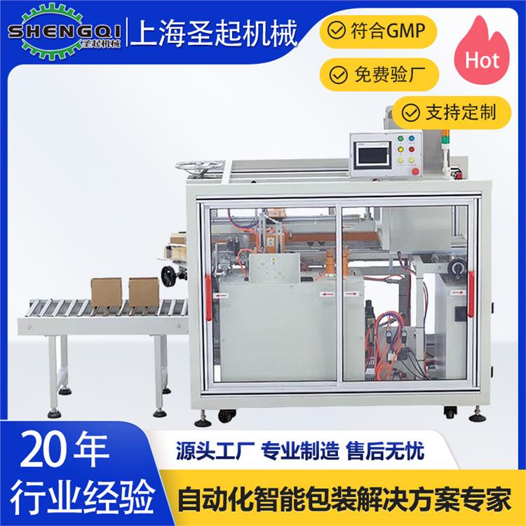 浙江封箱機器人