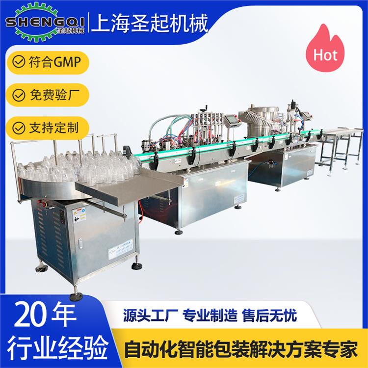 浙江全自動益生菌口服液灌裝機