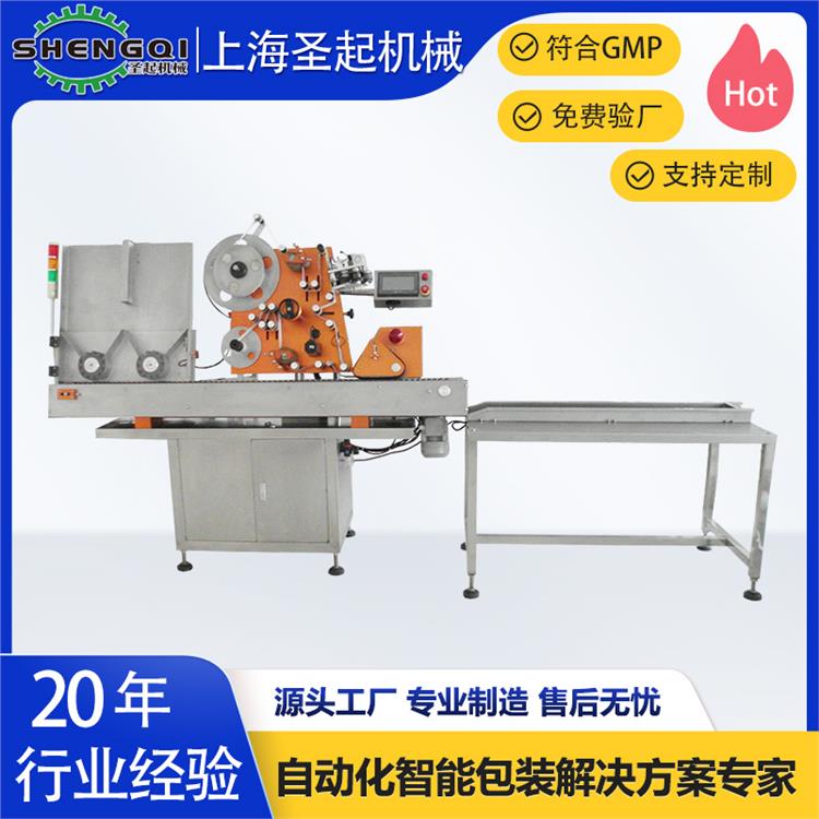 湖北試劑管貼標機 操作方便