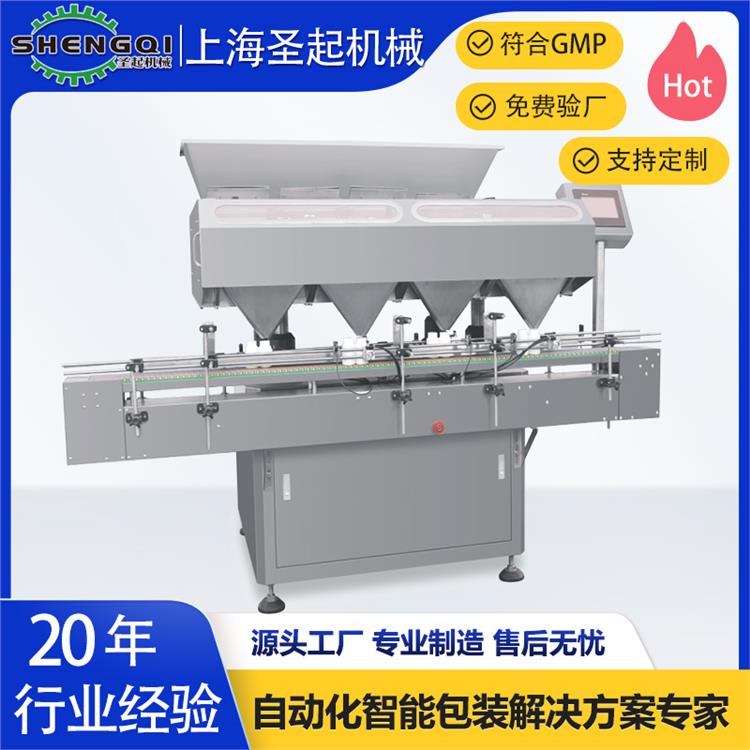 湖北數粒機