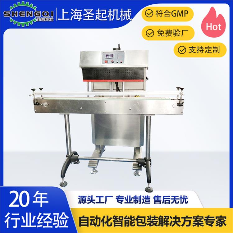 廣州鋁箔封口