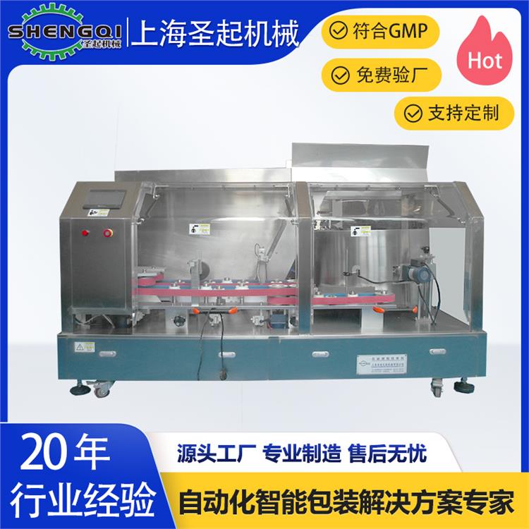 上海全自動理瓶機