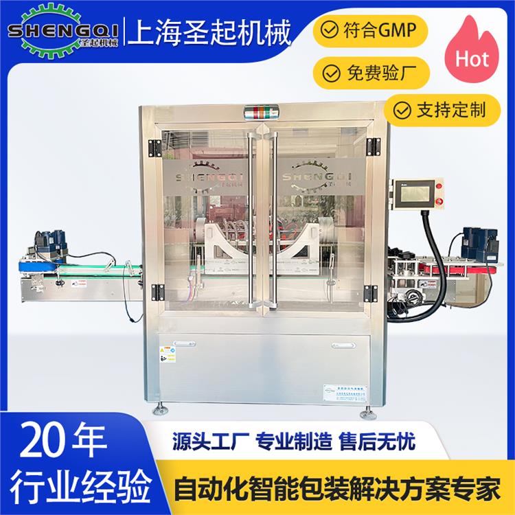 山東全自動塑料瓶氣洗機